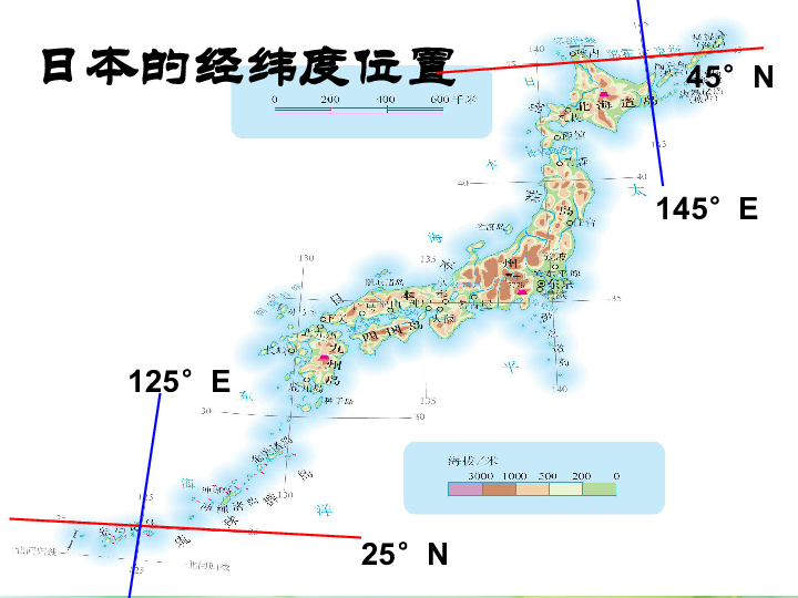 日本经纬度位置图片图片