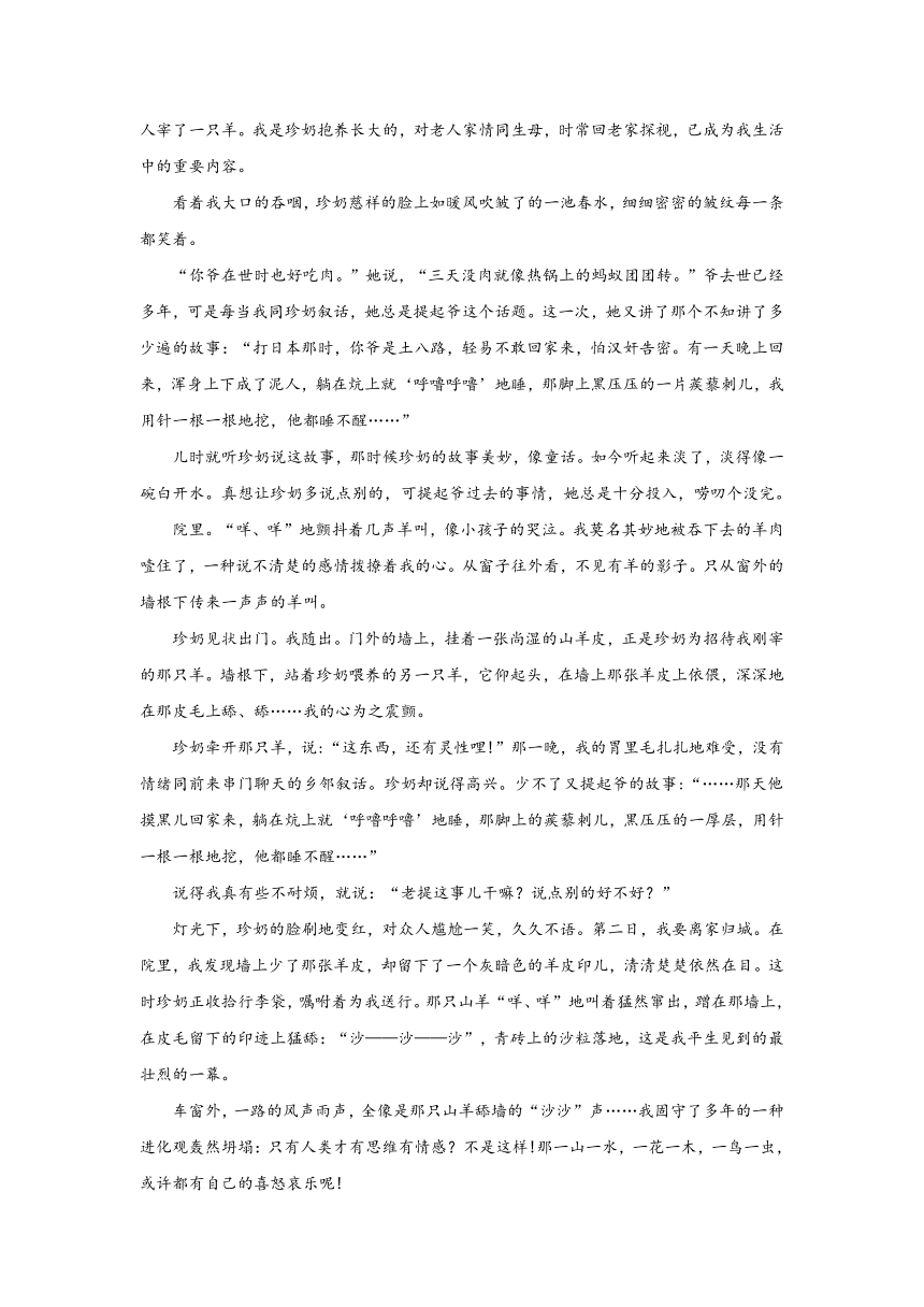 《精解析》甘肃省张掖市民乐县第一中学2018届高三上学期期中考试语文试题+Word版含解析