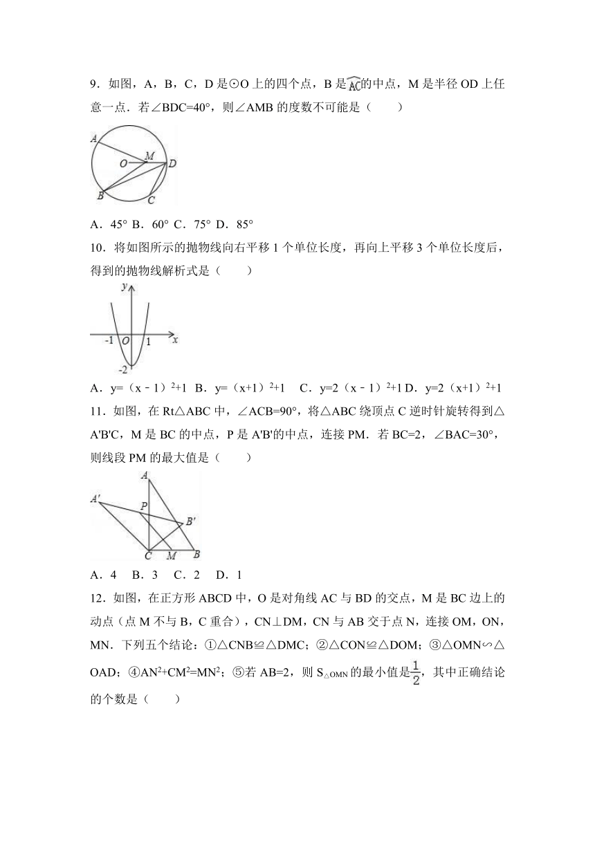 2017年广西贵港市中考数学试卷(Word解析版)