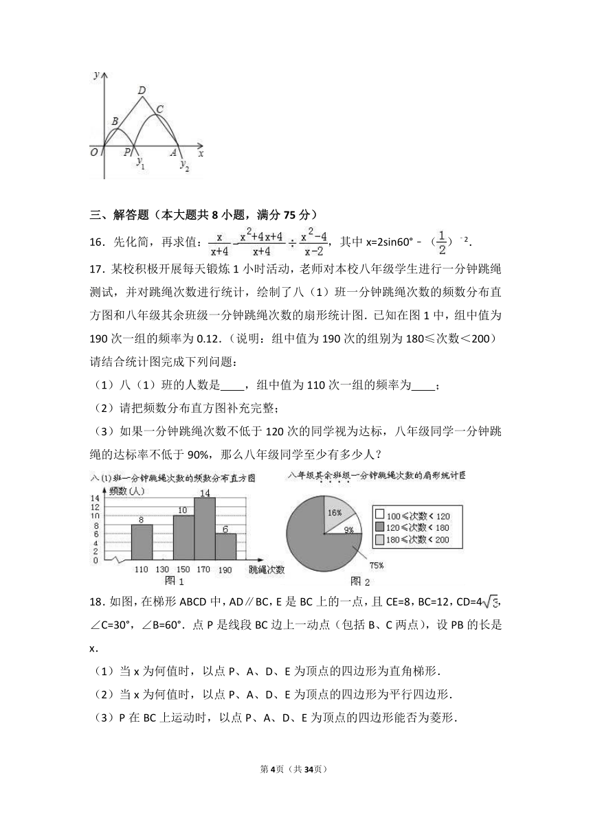 2017年河南省中考数学仿真试卷（1）（解析版）
