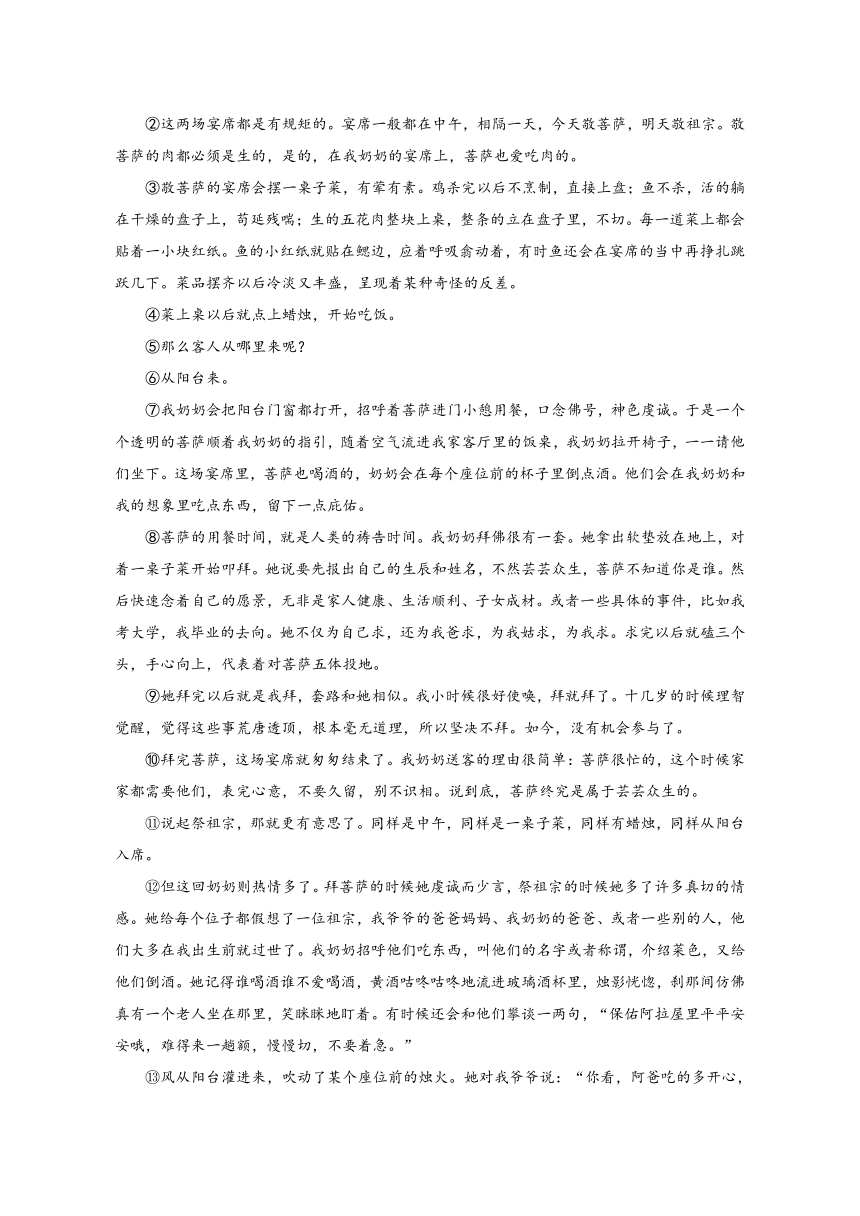 浙江省杭州市2017年中考语文模拟试卷3