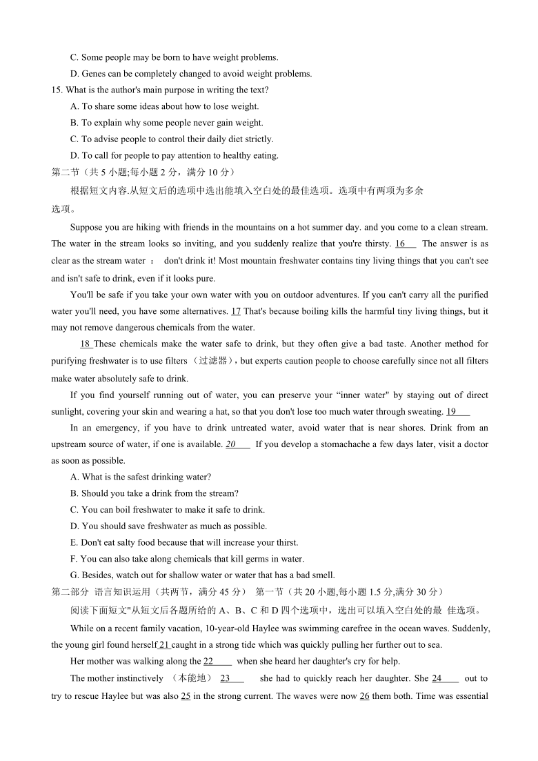 贵州省黔东南州2021届高三下学期3月高考模拟考试英语试题 Word版含答案（无听力部分）