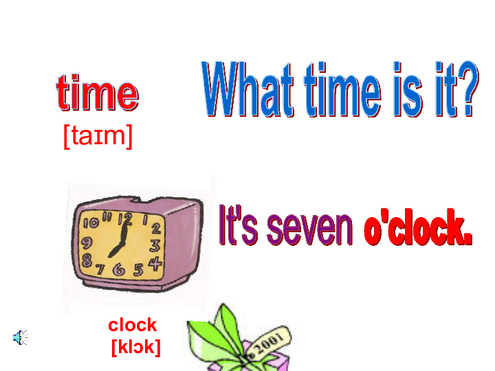 Unit 2 What time is it？ Part C 课件（共20张PPT）