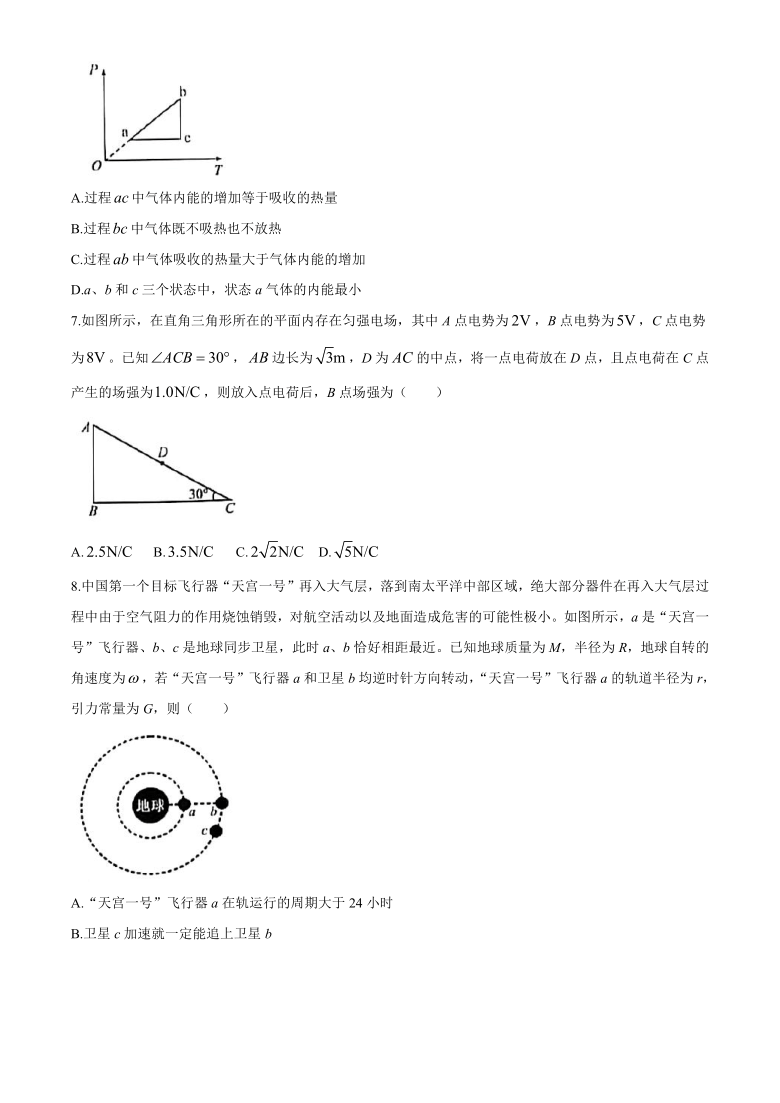 山东省菏泽市2021届高三上学期期末考试物理试题（B） Word版含答案