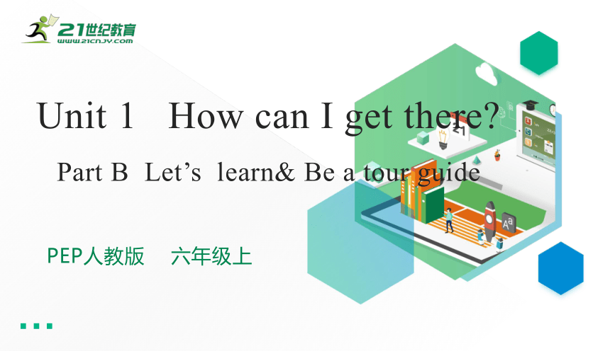 Unit1 How Can I Get There Part B Let's Learn & Be A Tour Guide上课课件-21世纪教育网