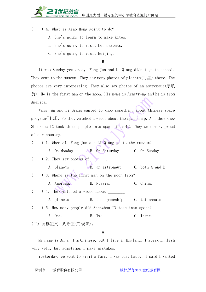 外研版（三年级起点）小学英语六年级下册英语完形与阅读专项卷（含答案）