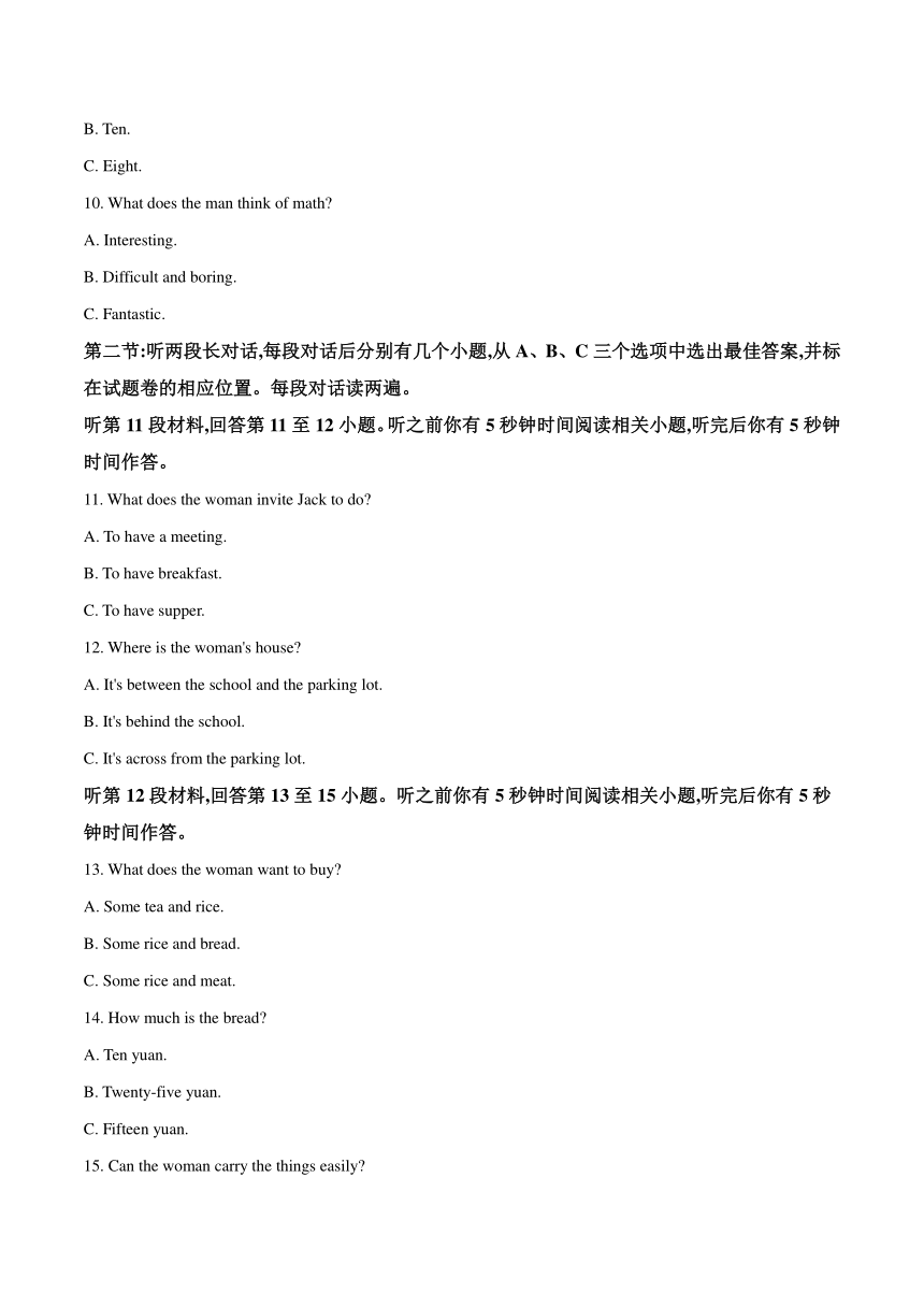 湖北省恩施州2018年初中毕业生学业水平考试英语试题卷（含答案解析版，无听力音频和材料）