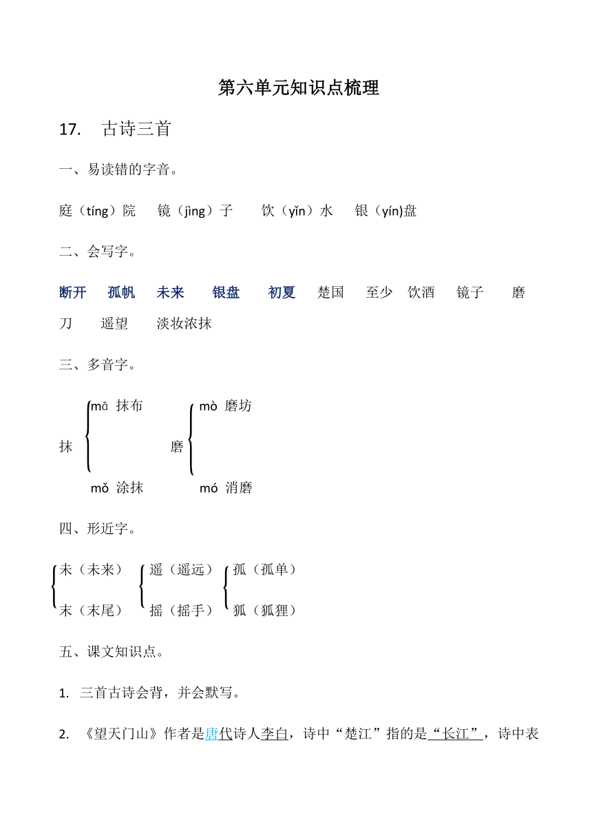 课件预览