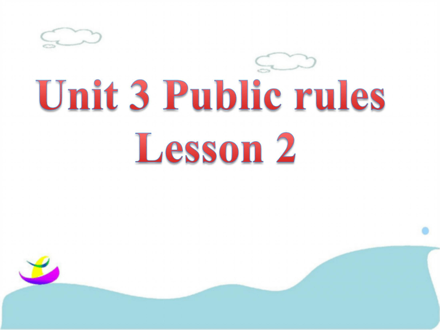 Unit 3 Public rules Lesson 1 课件