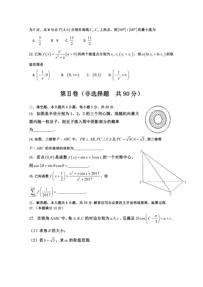 湖南省岳阳市2017届高三教学质量检测试卷（二模）文科数学试题 Word版含答案