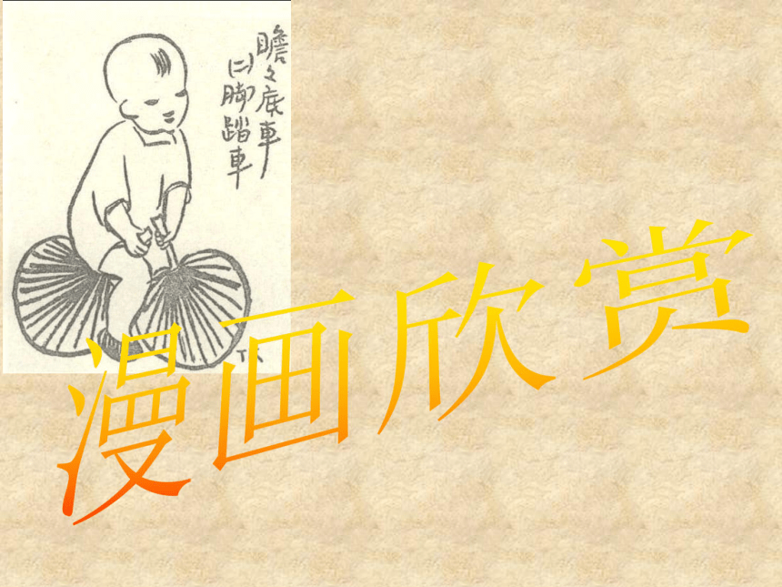 课件预览