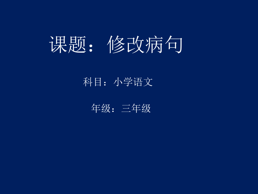 课件预览