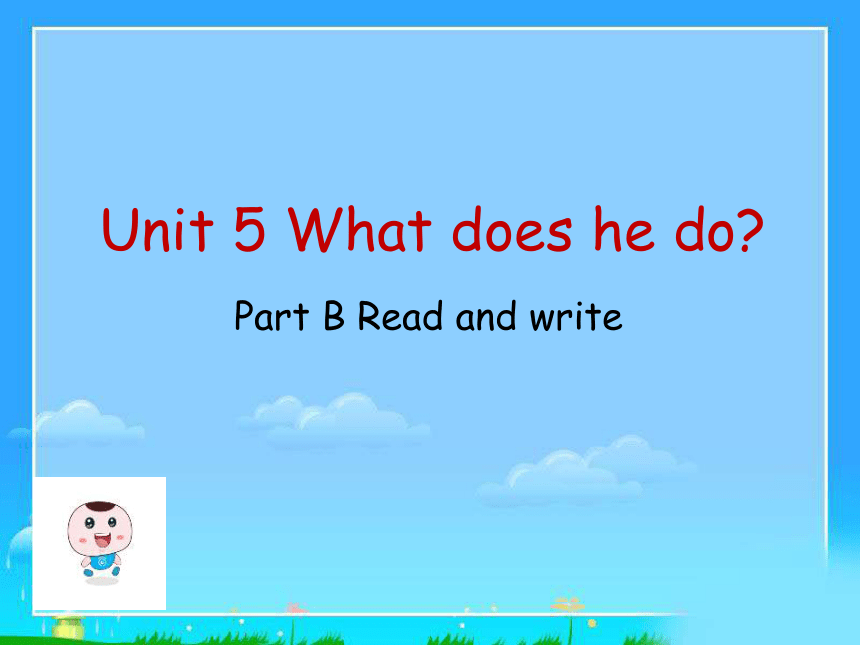 Unit 5 What does he do? PB Read and write 课件+素材