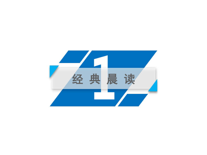 2017-2018学年高二语文新人教版必修5课件：第2单元 第7课 陈情表