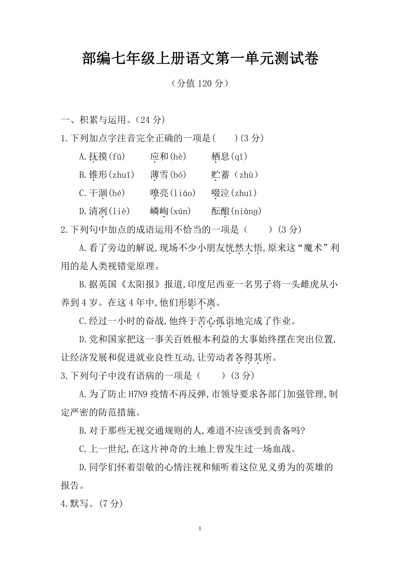 课件预览