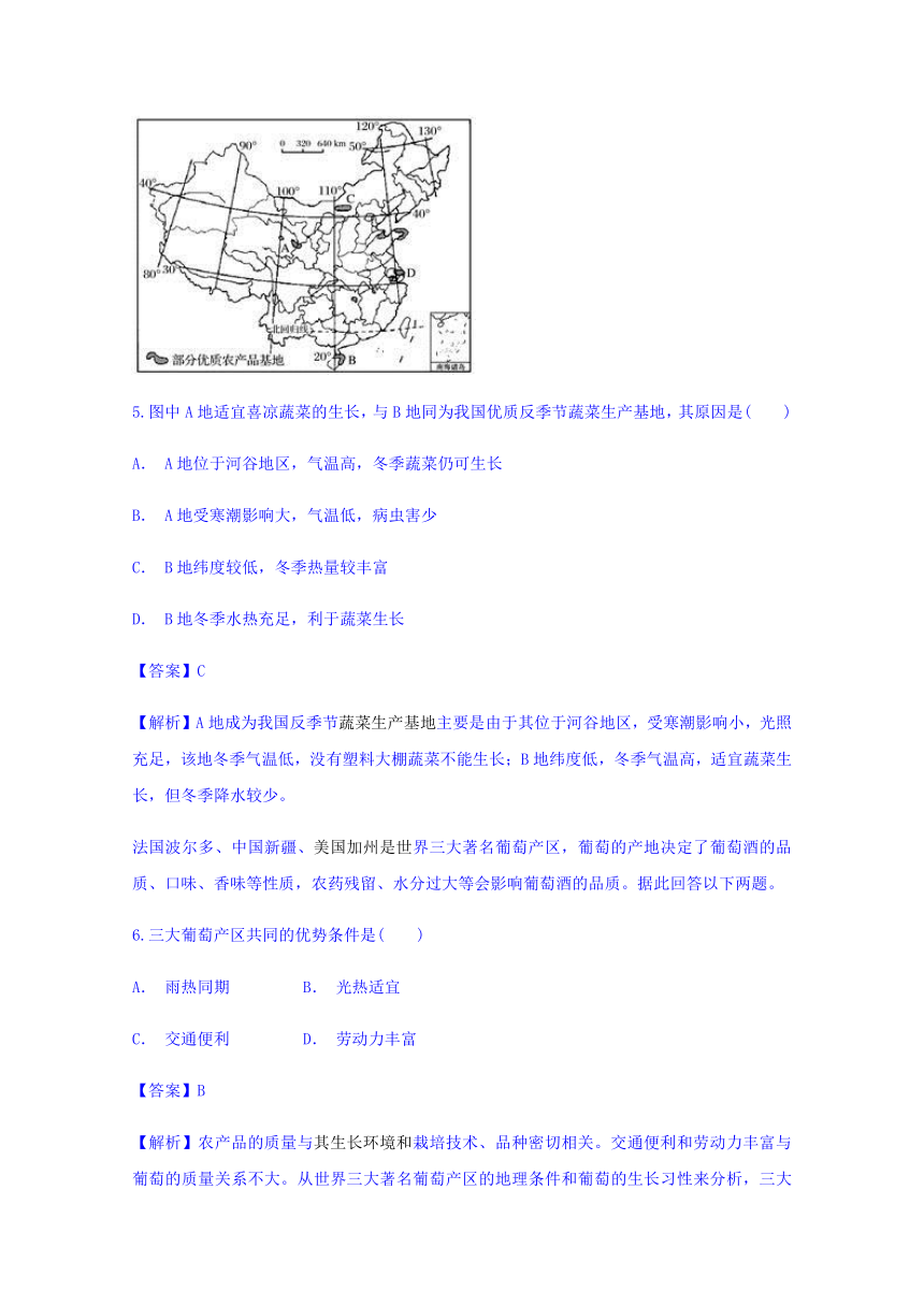 云南省玉溪师院附中2017-2018学年高一下学期期中考试地理试题+Word版含答案解析