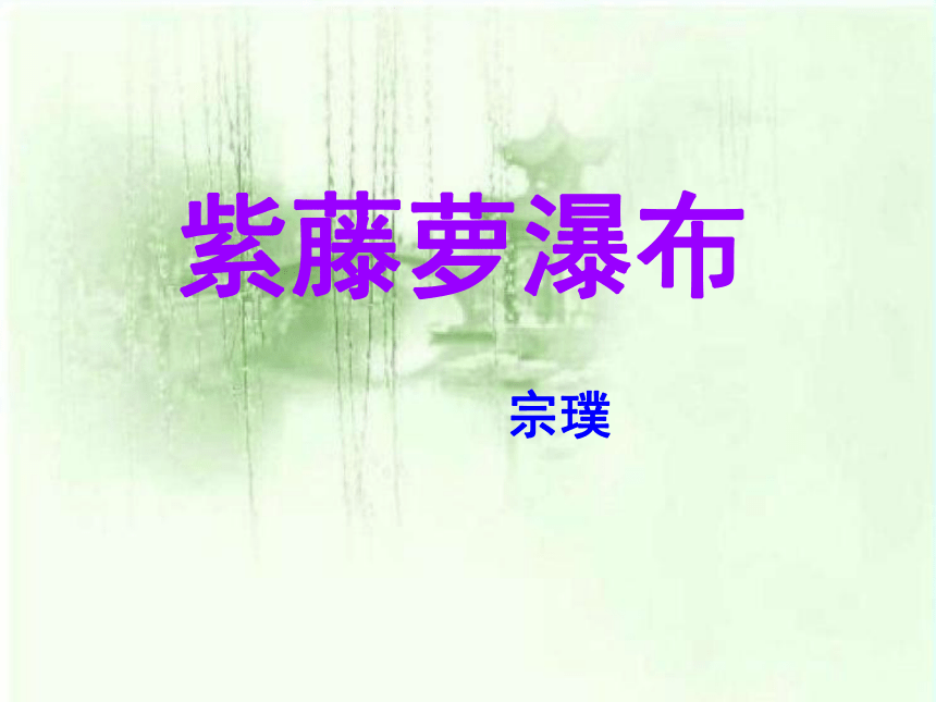 课件预览