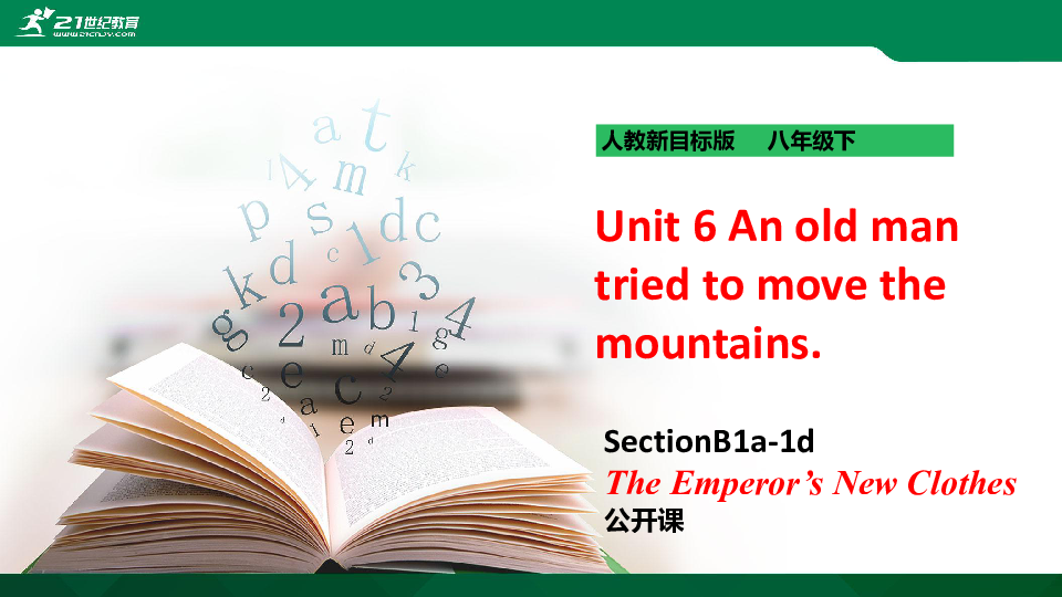 [] Unit 6 An old man tried to move the mountains Section B 1a-1d (μ+ϰ+ز)