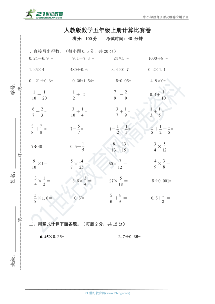 课件预览