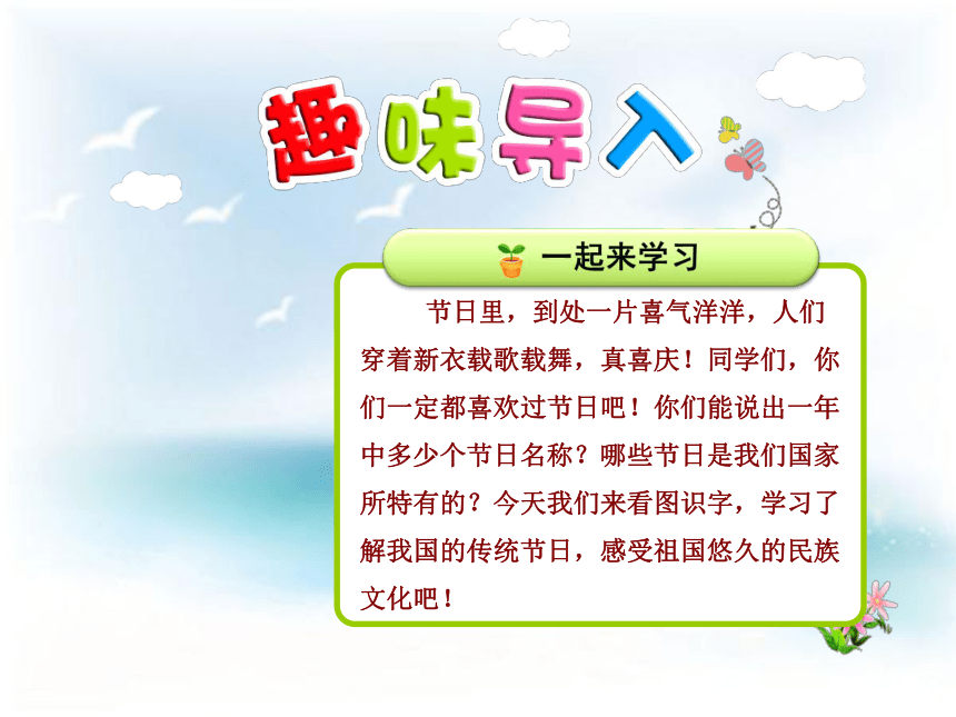 课件预览