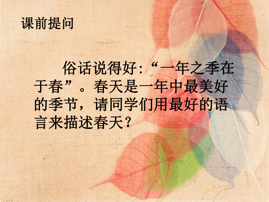 课件预览