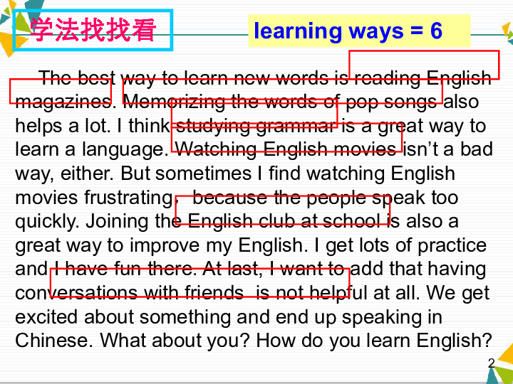 Unit 1 How can we become good learners？ Section B 2a—3b Self Check 课件（33张PPT，无音视频）