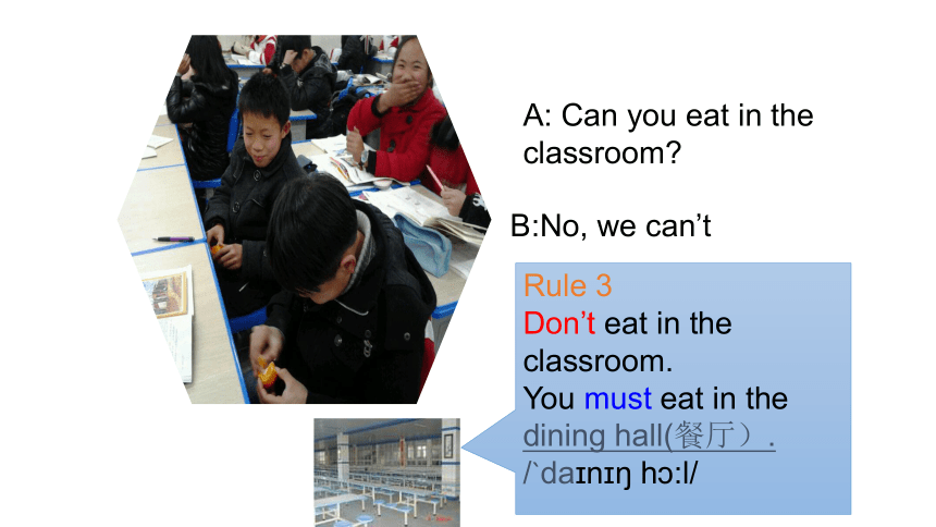 维西二中七年级下册课件Unit 4 Don’t eat in class. SectionA1a-1c
