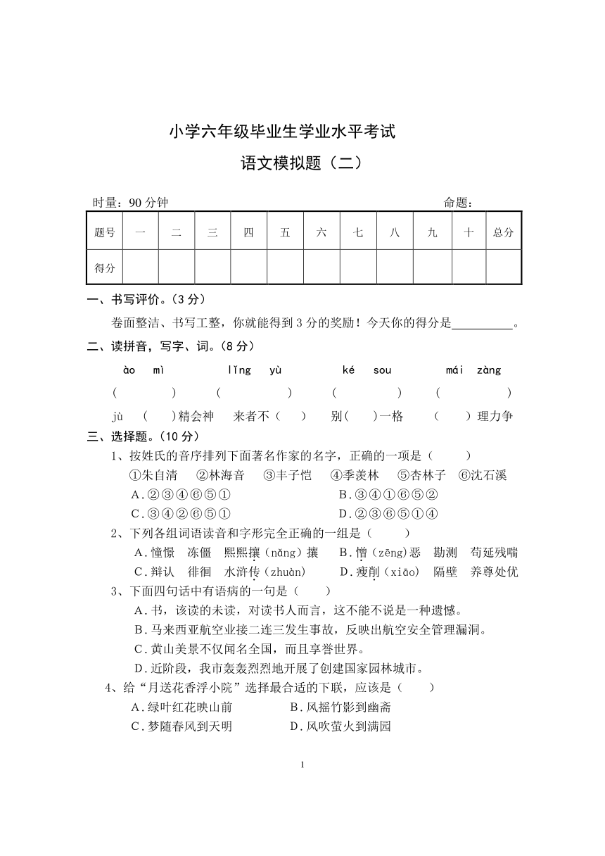 课件预览