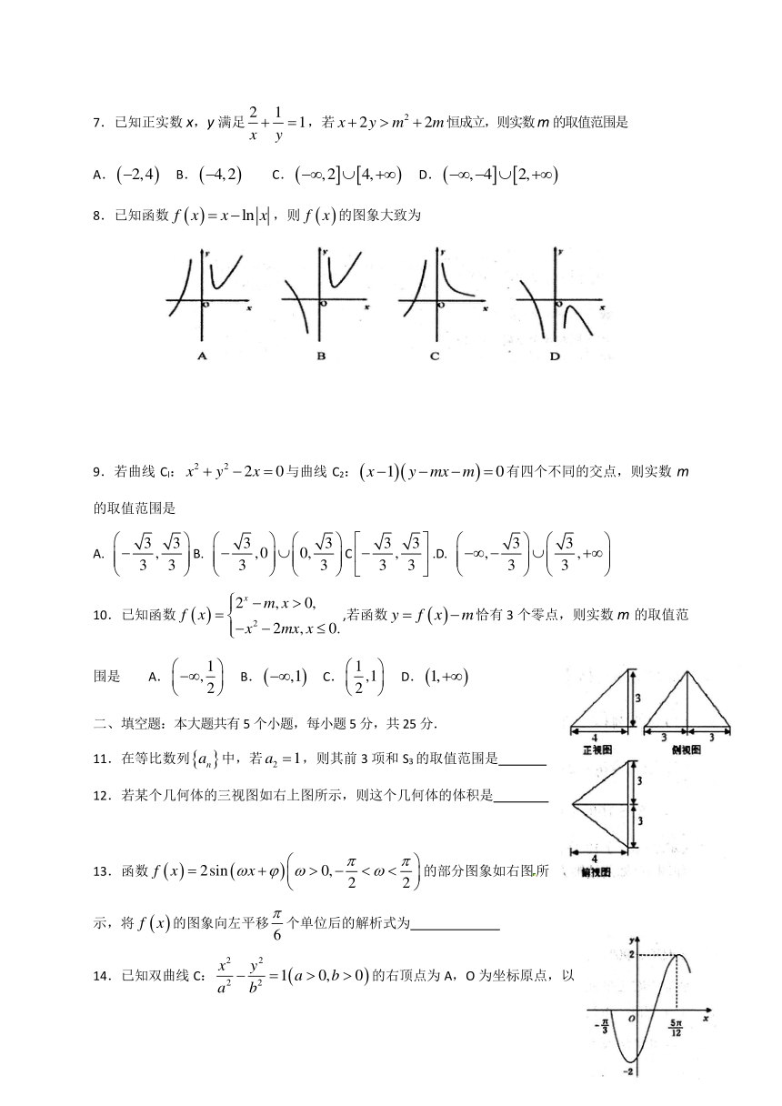 山东省平阴县第一中学2017届高三下学期开学考试数学（文）试题