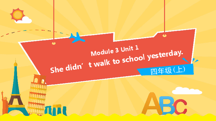 Module 3 Unit 1 She didn’t walk to school yesterday课件（12张PPT)