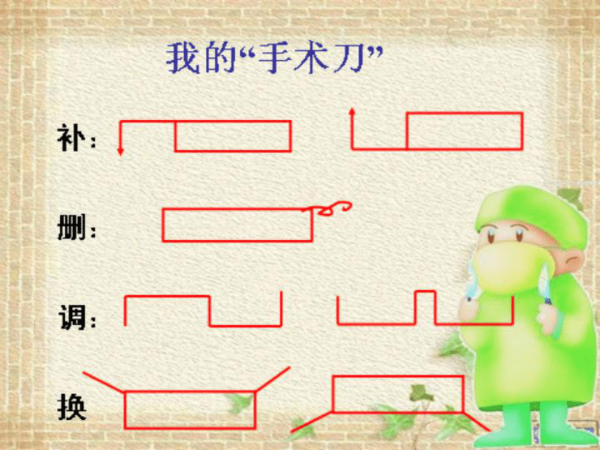 课件预览
