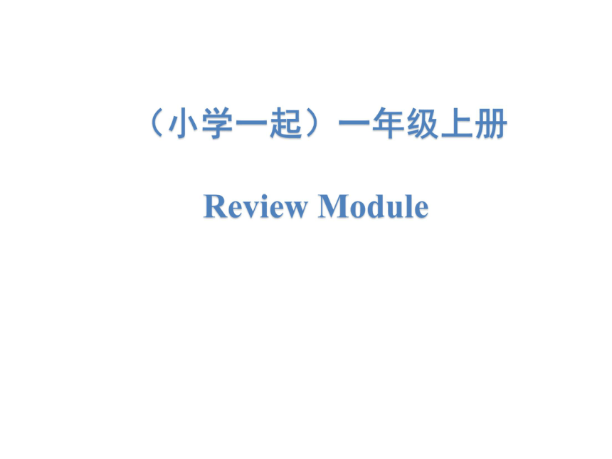 课件预览