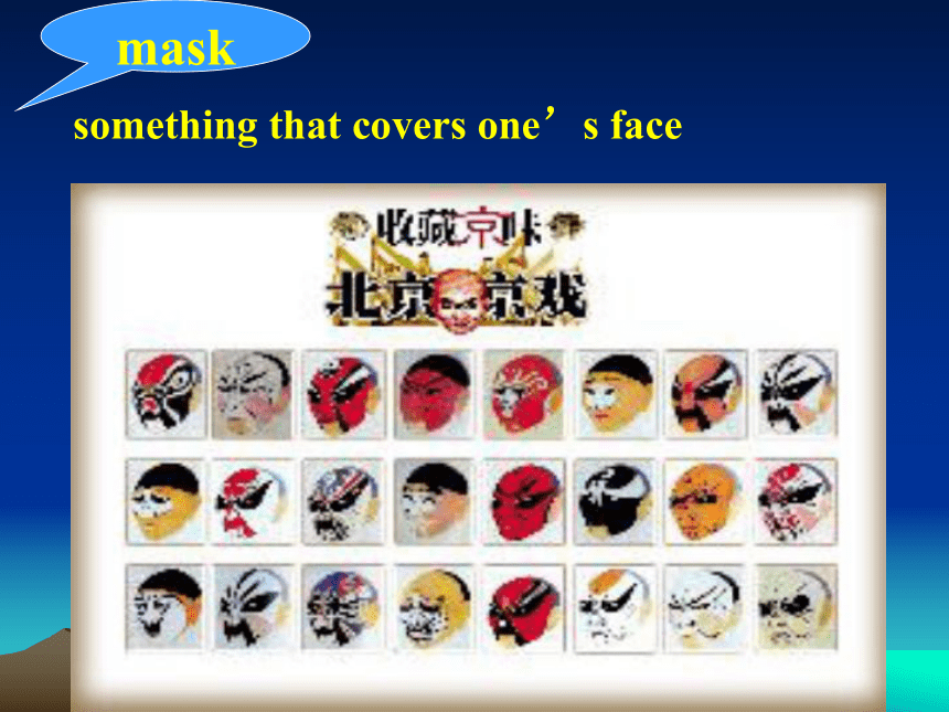 Unit 5 Rhythm lesson 2 beijing opera(安徽省合肥市)