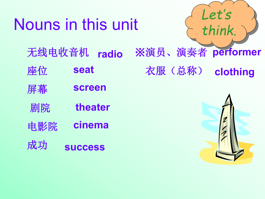 unit 12 what’s the best radio station单元复习
