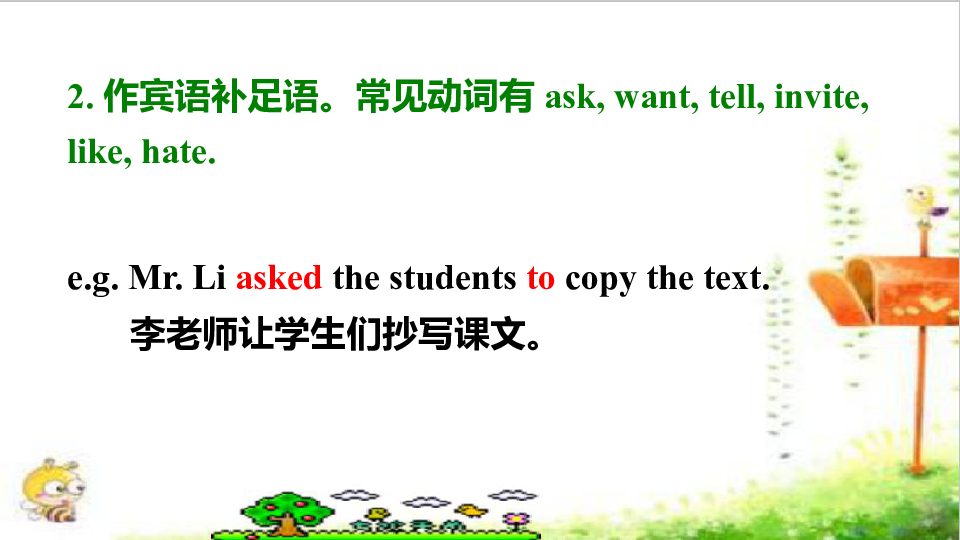 Unit2  I'll  help to clean up the city parksSection A  Grammar focus_4c 课件（21张PPT无素材）