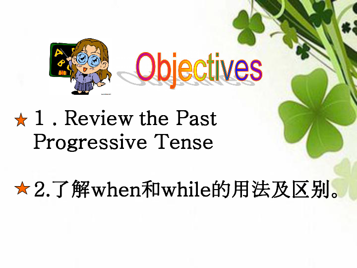 人教版八年级英语下册Unit 5 What were you doing when the rainstorm came? Section A 3 Grammar focus - 4c课件28张