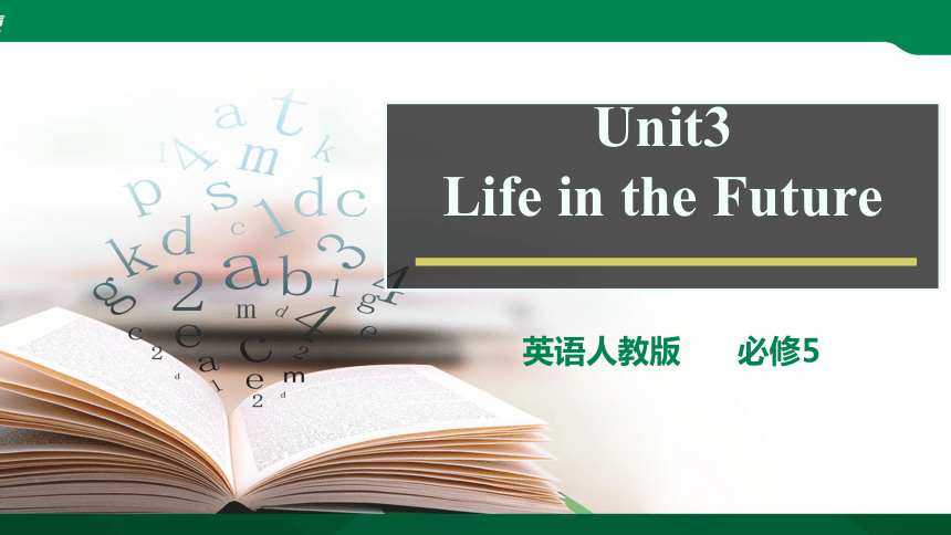 Unit 3 Life in the future—— words and expressions（2课时）(共50张PPT)