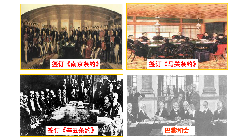 第六课 独立自主的新中国外交 课件（18张PPT+视频）
