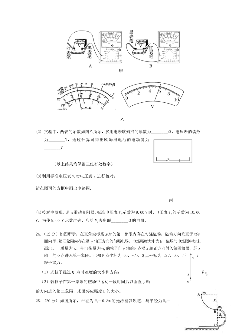 四川省成都市高新区2021届高三下学期第四次阶段质量检测（3月）理科综合物理试题 Word版含答案