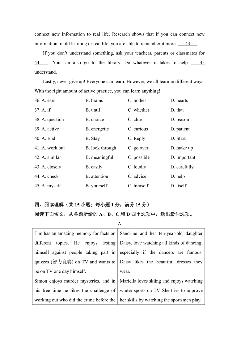 2020-2021学年南京市鼓楼区九上英语期末试卷含答案解析2021年1月22日（PDF版无听力部分）