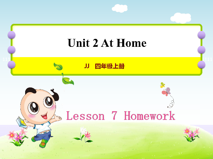 Lesson 7 Homework 课件（共18张PPT）