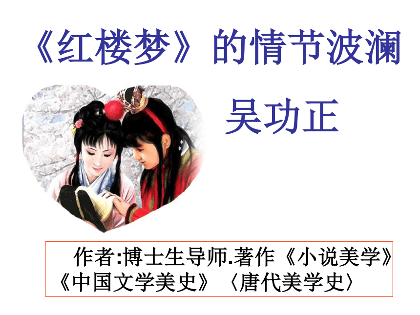 课件预览