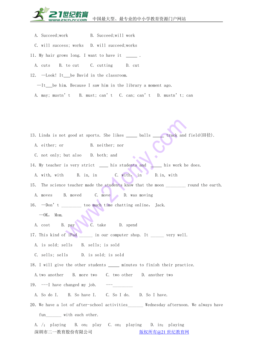 辽宁省灯塔市2017---2018学年九年级英语上学期12月月考试题