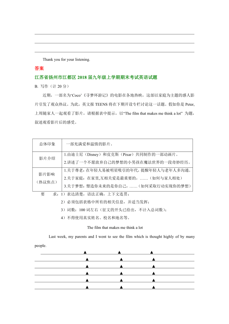 扬州市江都区2020年gdp_百度扬州市江都区地图(2)