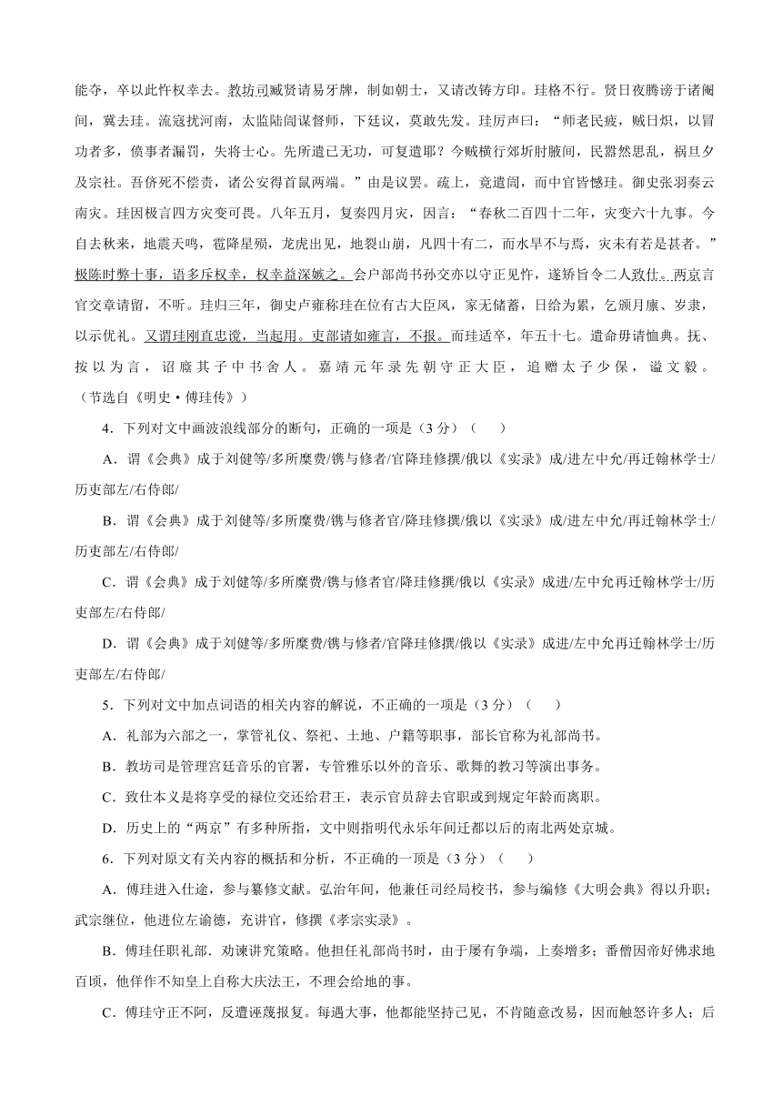 山西省原平市范亭中学2016-2017学年高二上学期期中考试语文试题 Word版含答案