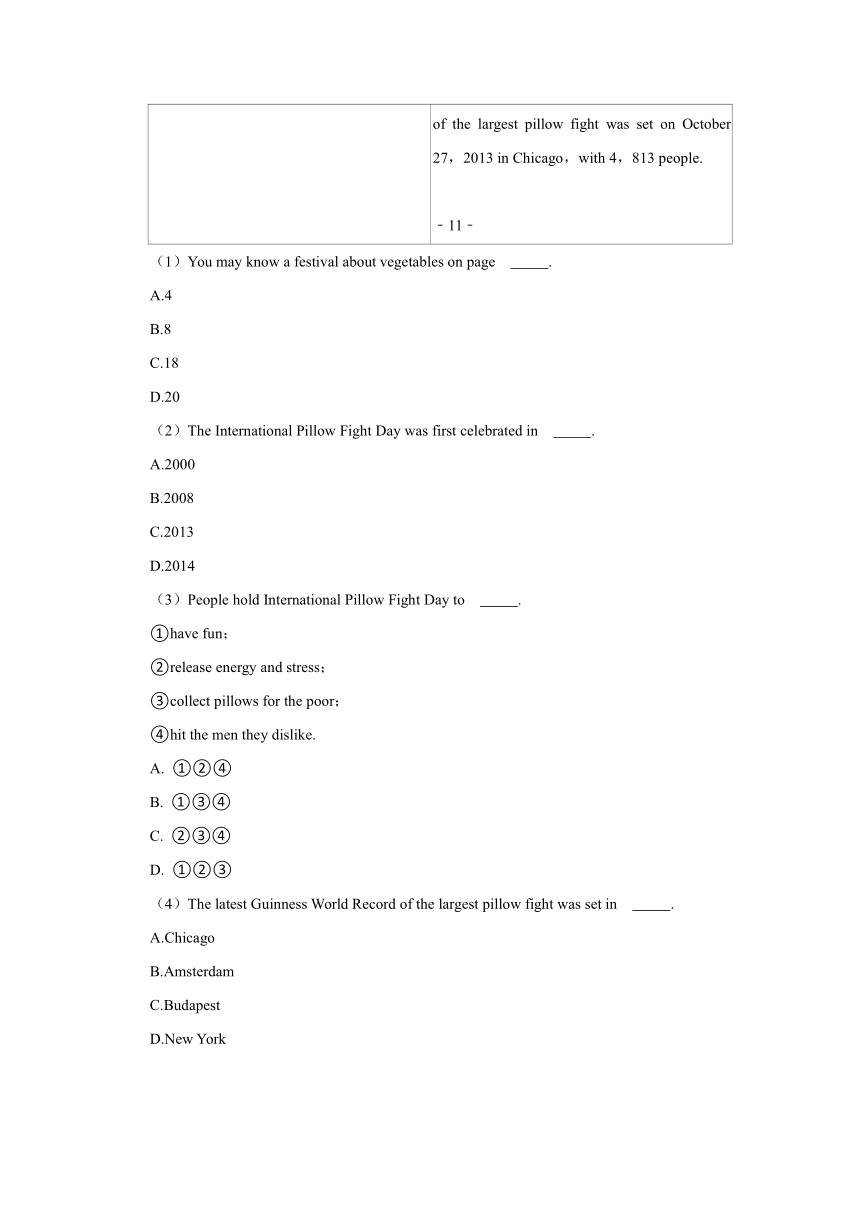 2019-2020学年山东省济宁市金乡县九年级（上）期中英语试卷（含答案解析缺少听力部分）