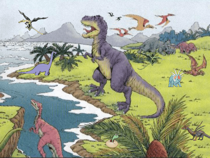 人教新课标二年级语文下册《恐龙的灭绝》ppt课件