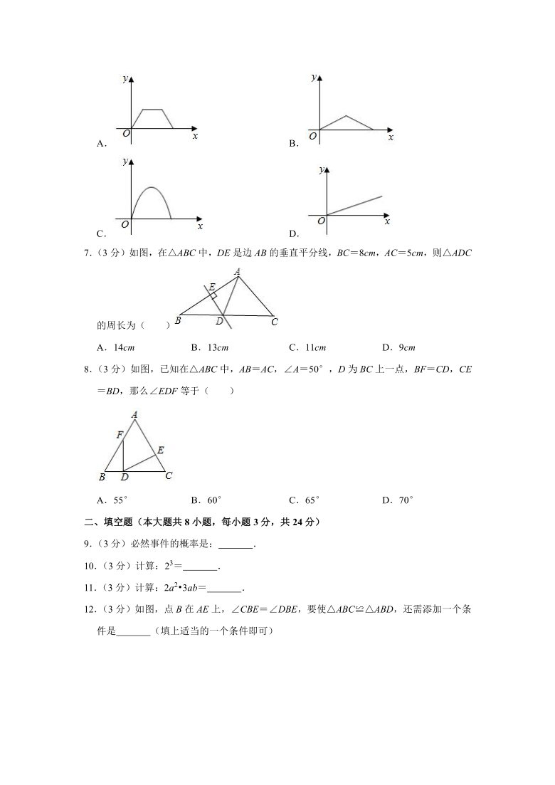 2019-2020学年江西省九江市七年级（下）期末数学试卷（word解析版）