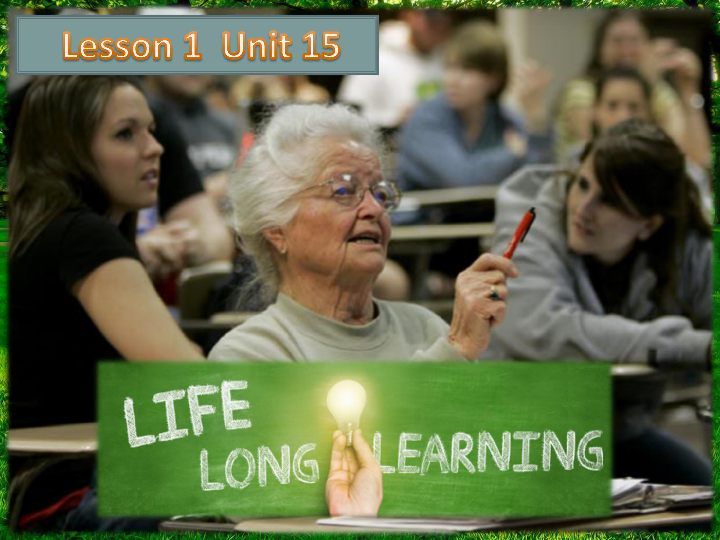 模块5 Unit 15 Learning Lesson 1 Life-long Learning 课件（20张）