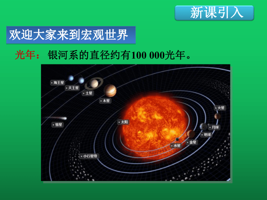 九上物理13.1分子热运动